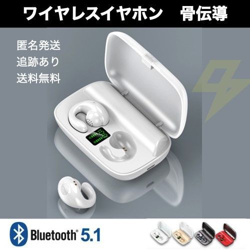 ワイヤレスイヤホン S 白 ノイキャン 骨伝導 Bluetooth 高音質 通話