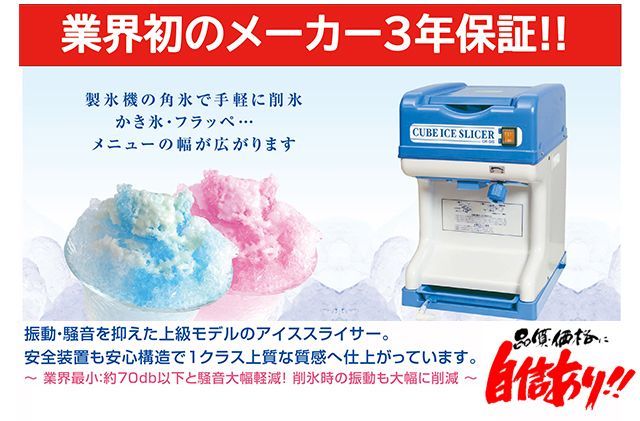 電装部品使用