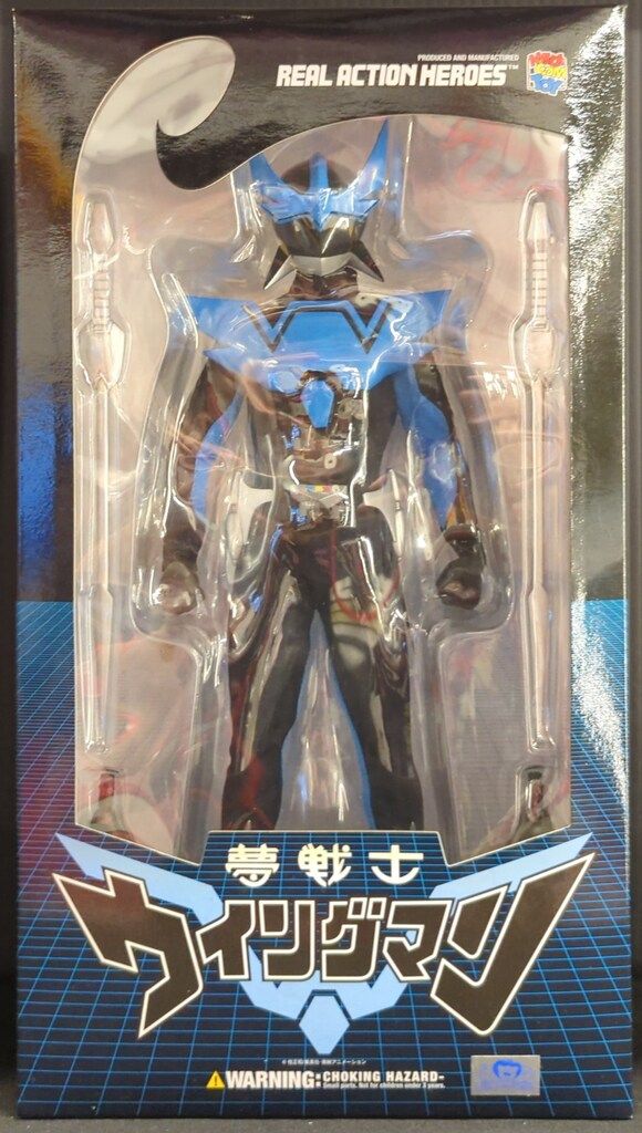 メディコム・トイ REAL ACTION ファッション HEROES 夢戦士