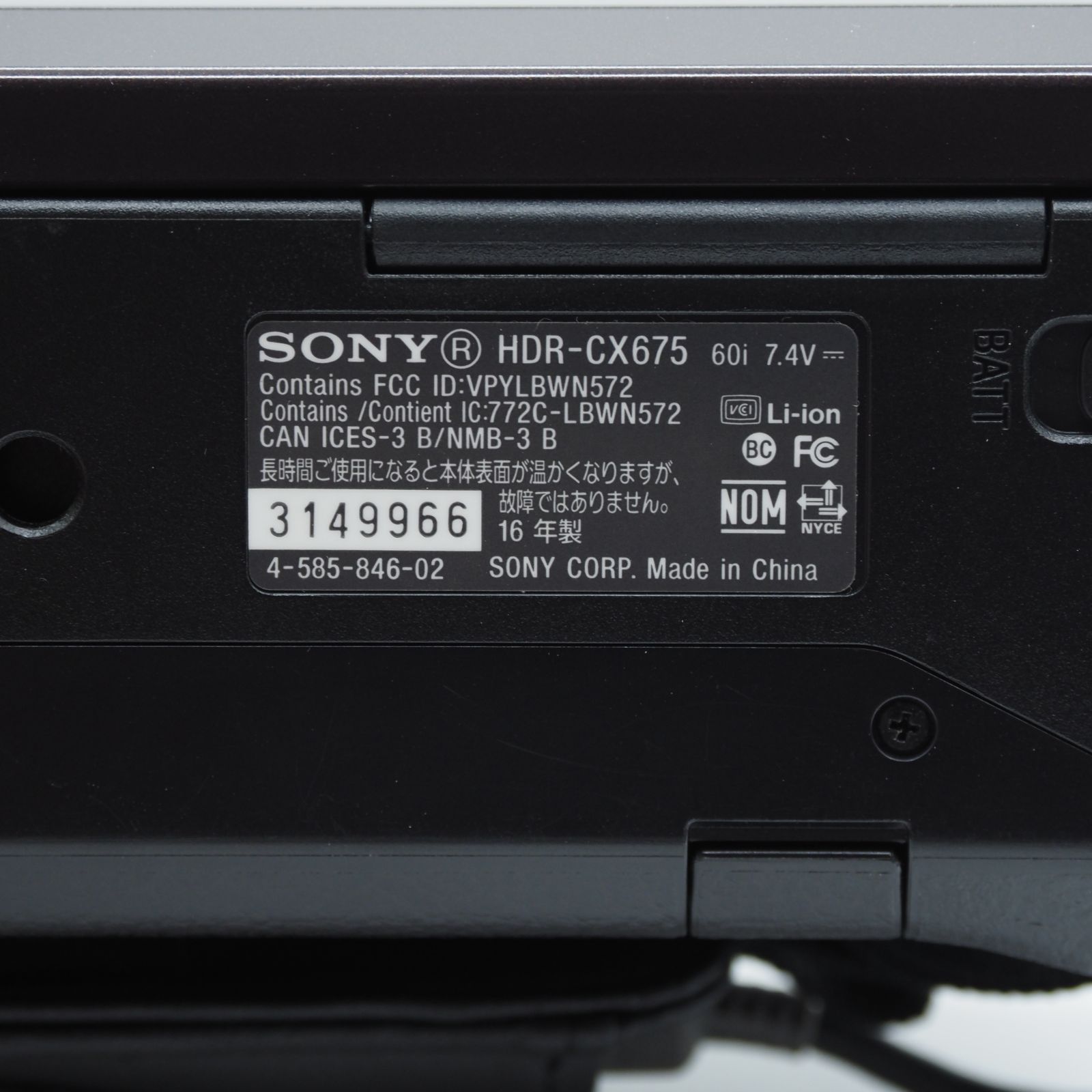 ★極上品★ SONY ソニー ビデオカメラHDR-CX675 ボルドーブラウン Handycam HDR-CX675 T #2154