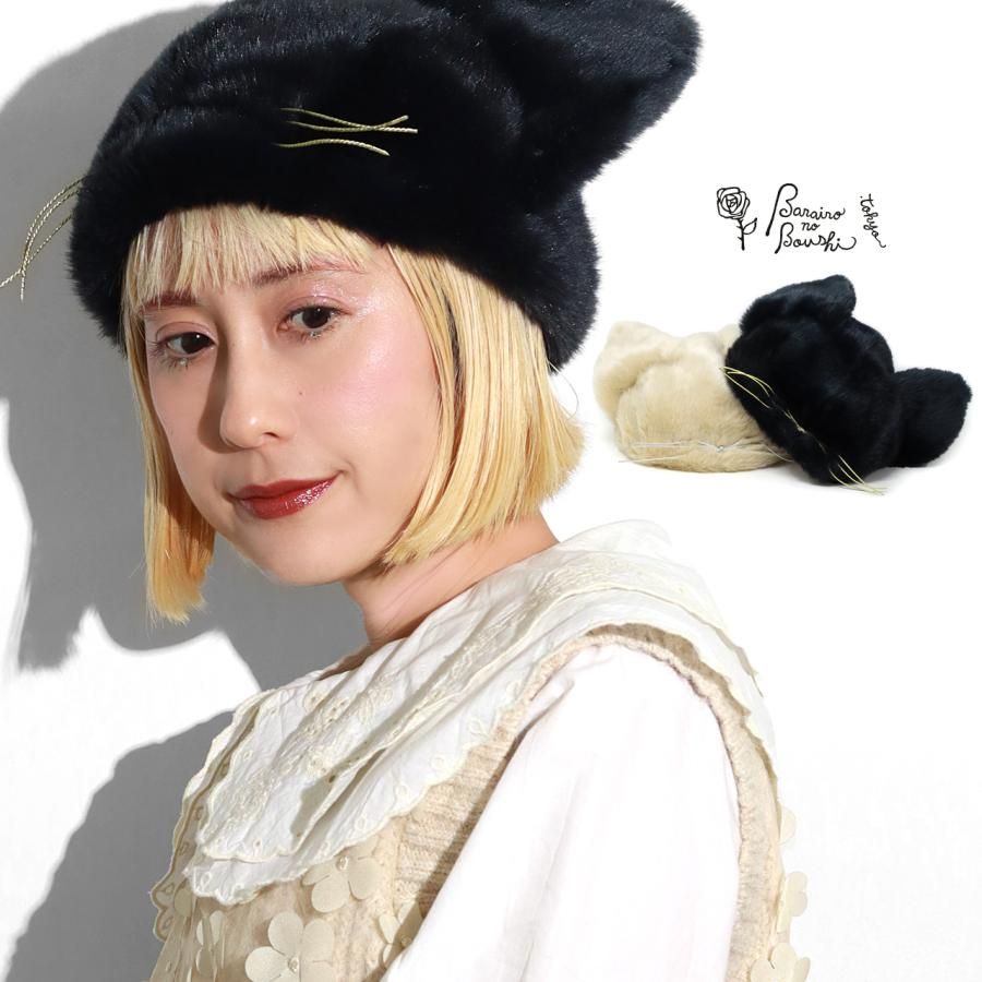 ④アノンハット　クロシェ ④アノンハット クロシェ （ヴィンテージクラシカルに憧れる乙女