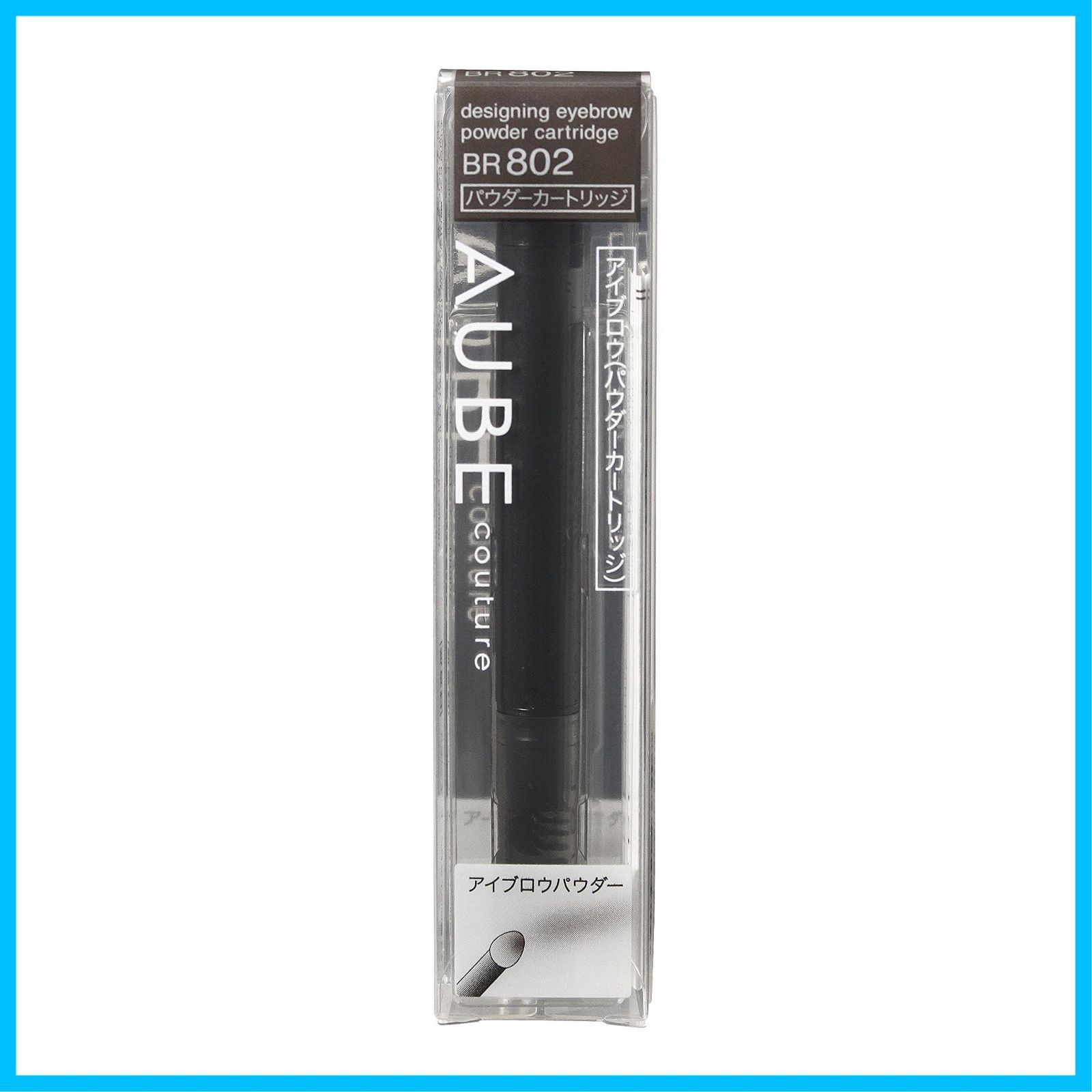 商品 オーブ ソフィーナ デザイニングアイブロウ パウダー BR802