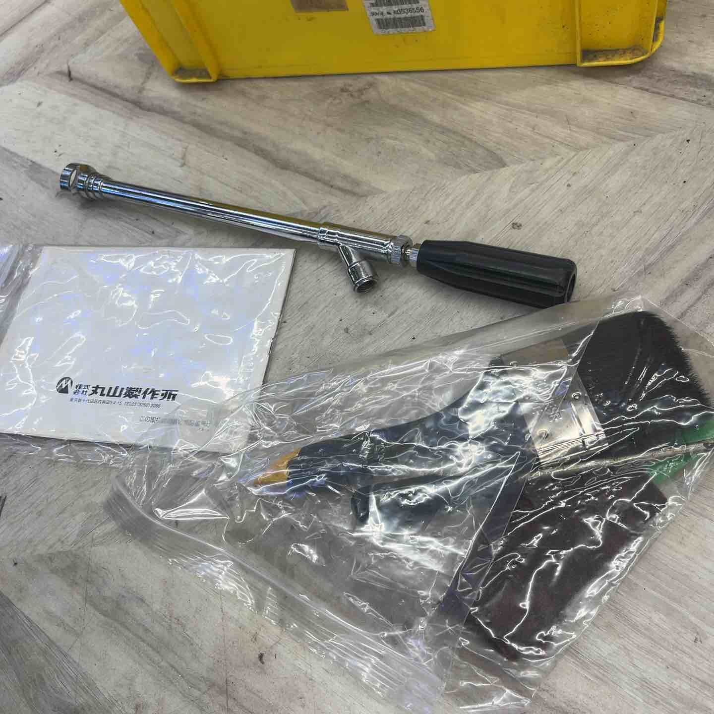  丸山 BIG M モーター動噴 GS 35 その他 電動工具 エア工具