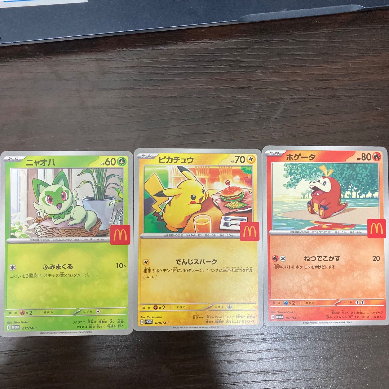 マクドナルド　ピカチュウ　ホゲータ　ニャオハ ポケモンカード ハッピーセット マクドナルド ピカチュウ