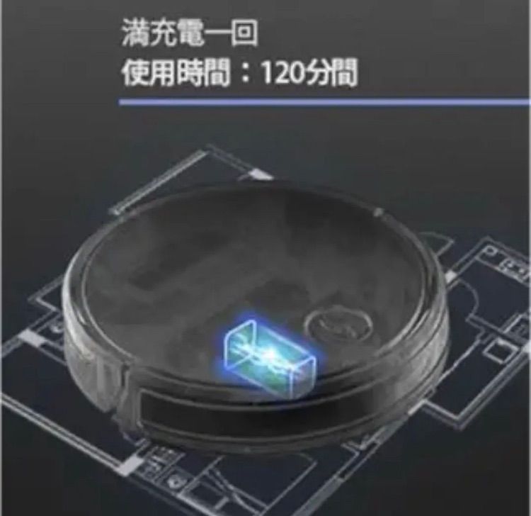 新品未開封】ロボットクリーナー (MooSoo MT-720)モーソー