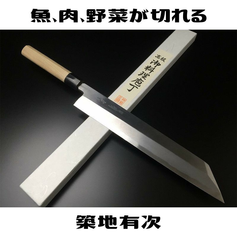 中華包丁 堺石藤 日本鋼 刃長約217㎜ 肉切包丁 菜切包丁 【4300】 中華