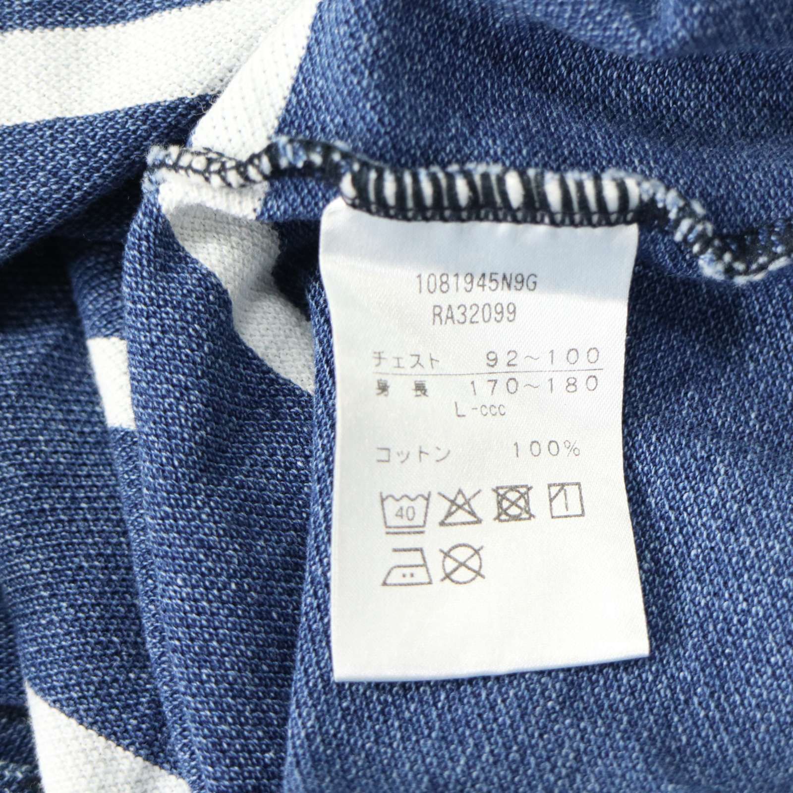 90s ニュージー製 カンタベリー CRFU 半袖 ラガーシャツ ボーダー 刺繍 90s 古着 CANTERBURY/カンタベリー 半袖ラガーシャツ 刺繍ロゴ