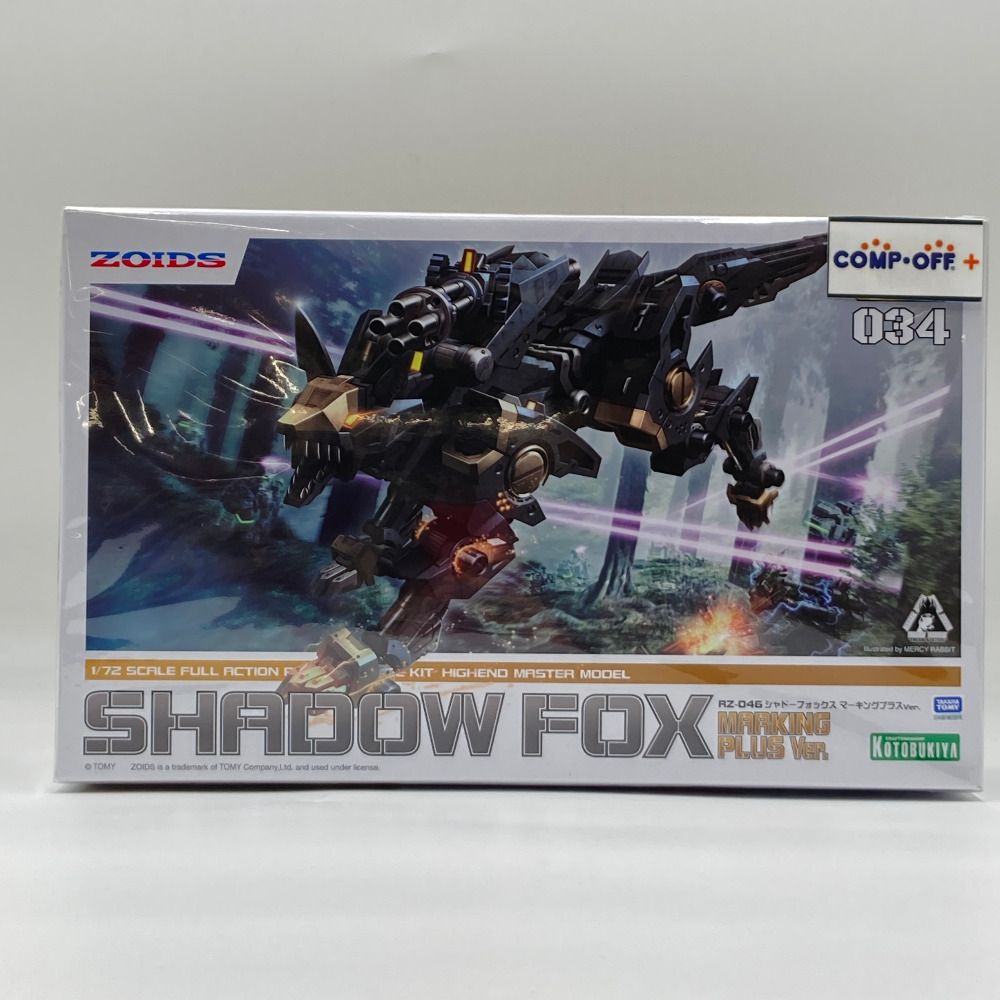HMM ゾイド RZ-046 シャドーフォックス マーキングプラスVer. 1|72 プラモデル