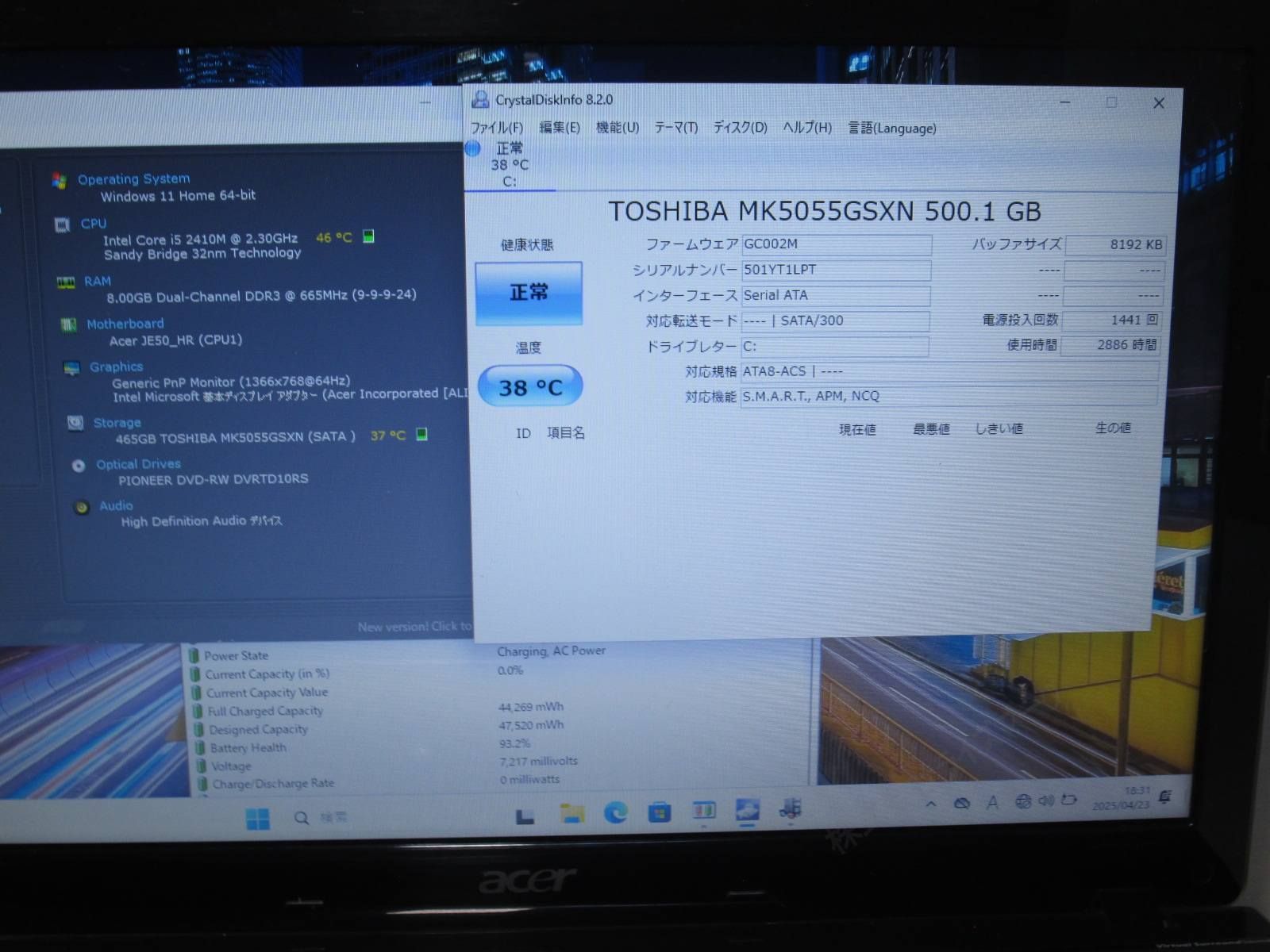 Windows11 Home