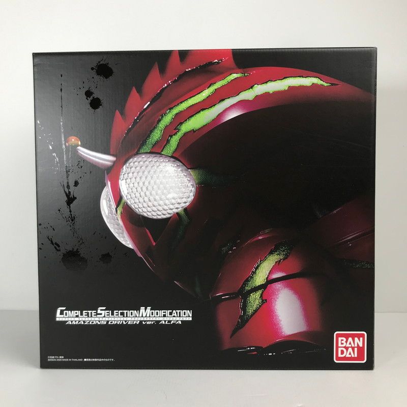 仮面ライダー CSM AMAZONS DRIVER ALFA アマゾンズドライバーアルファ 064-250629-nm-01-fuz