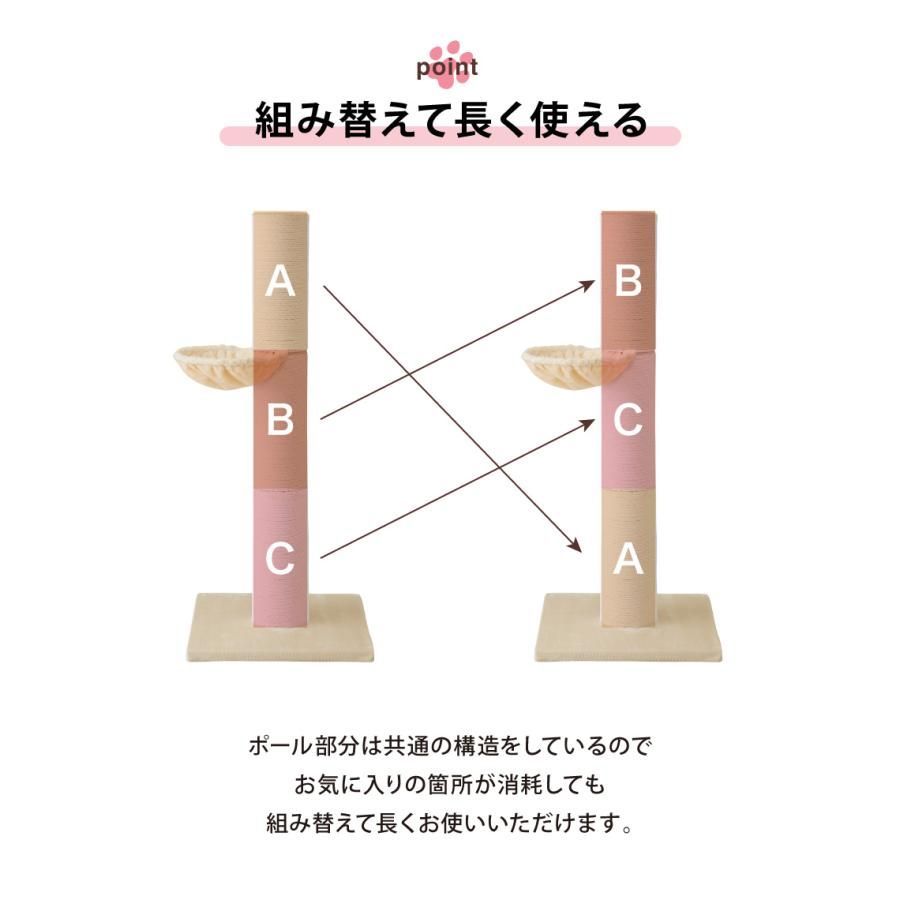 ポール