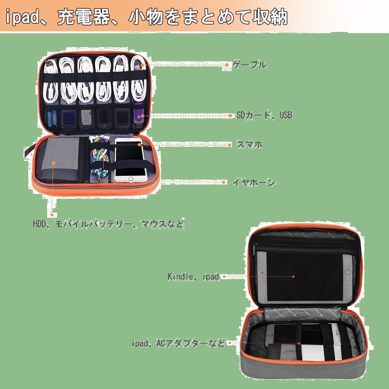 新着商品】PC周辺アクセサリー 旅行 整理 小物入れポーチ