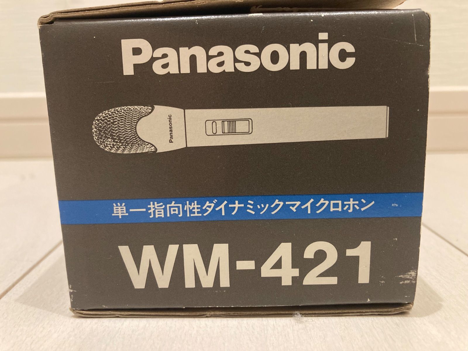 Panasonic WM-421単一指向性ダイナミックマイクロホン N25D(T)18