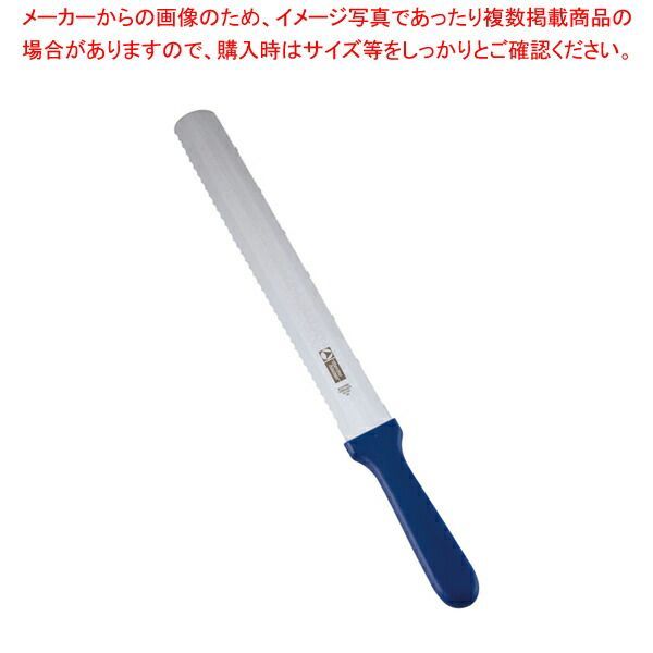 サーモ