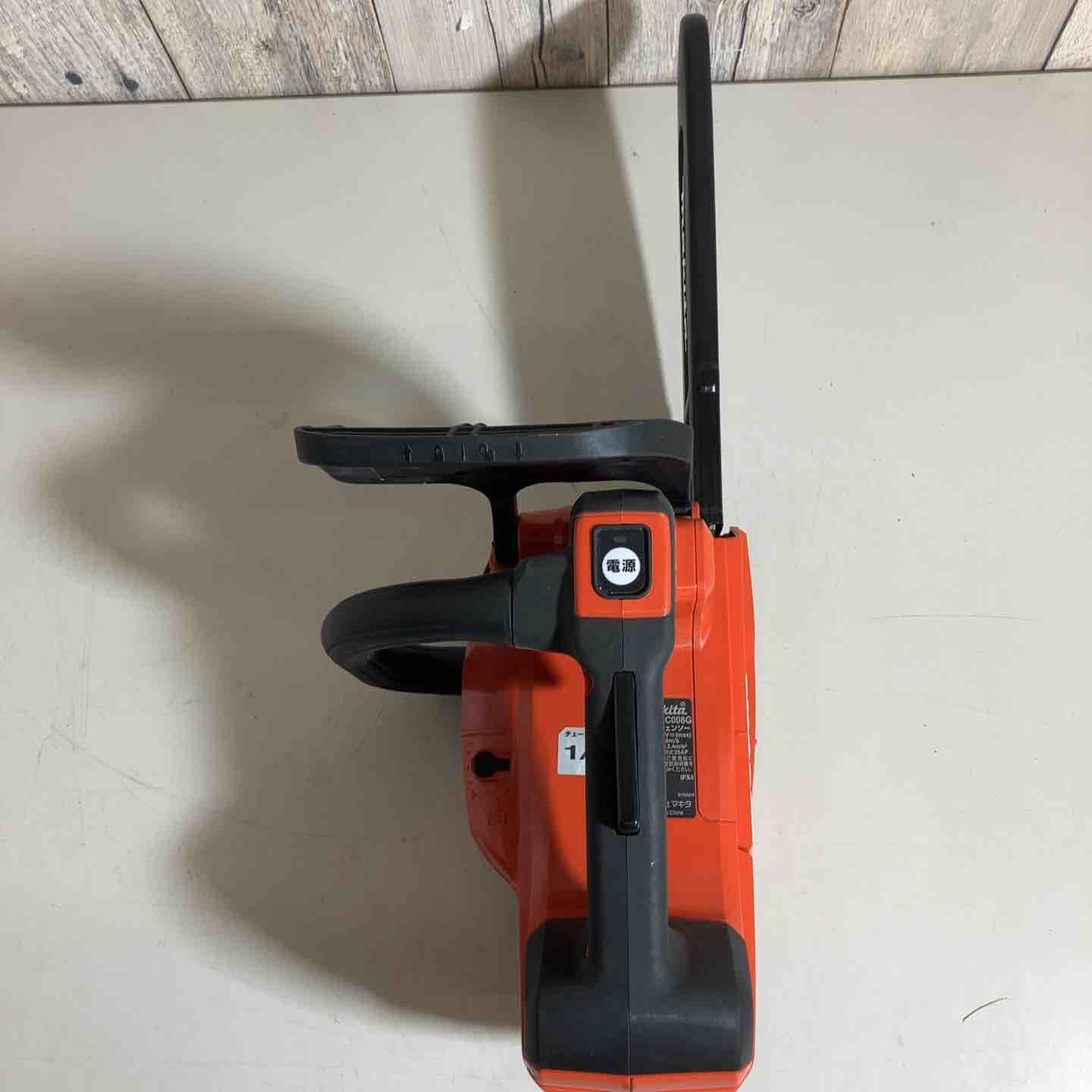makita 充電式チェンソー