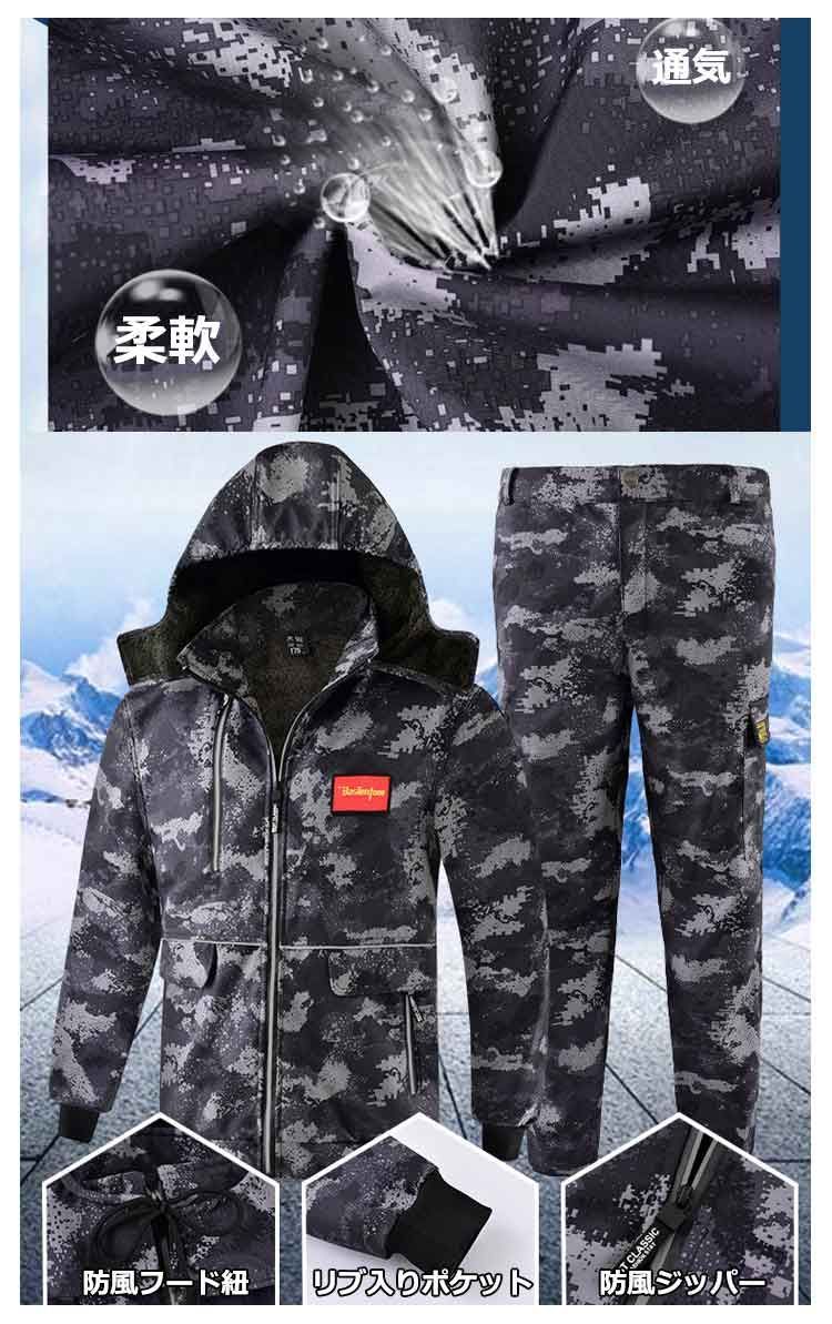マウンテンパーカー 迷彩 タクティカルジャケット セットアップ