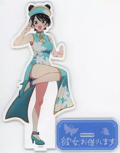 彼女、お借りします　更科瑠夏　アクリルスタンド　プリンセスカフェ　チャイナ服 彼女、お借りします 更科瑠夏 アクリルスタンド プリンセス