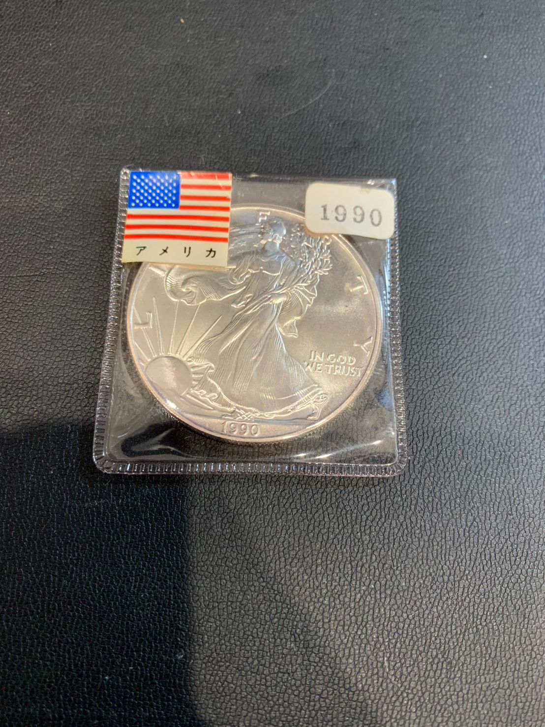 1990年 アメリカ イーグル銀貨 1オンス - メルカリ