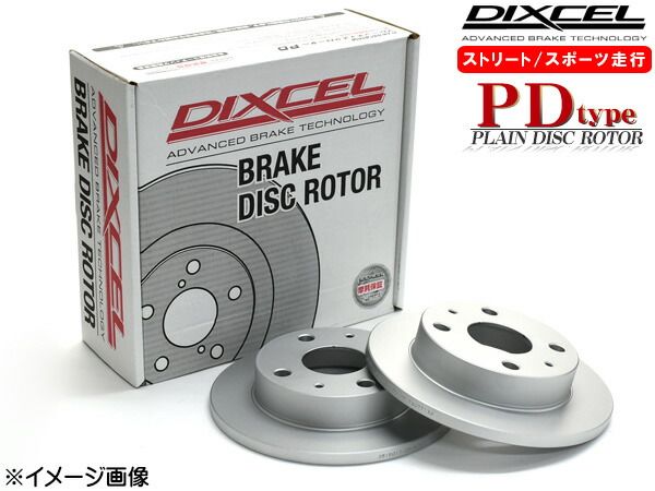 ミラージュ CB7A CD7A CD8A 91/7～95/11 ディスクローター 2枚セット フロント DIXCEL PD3418066S 送料無料