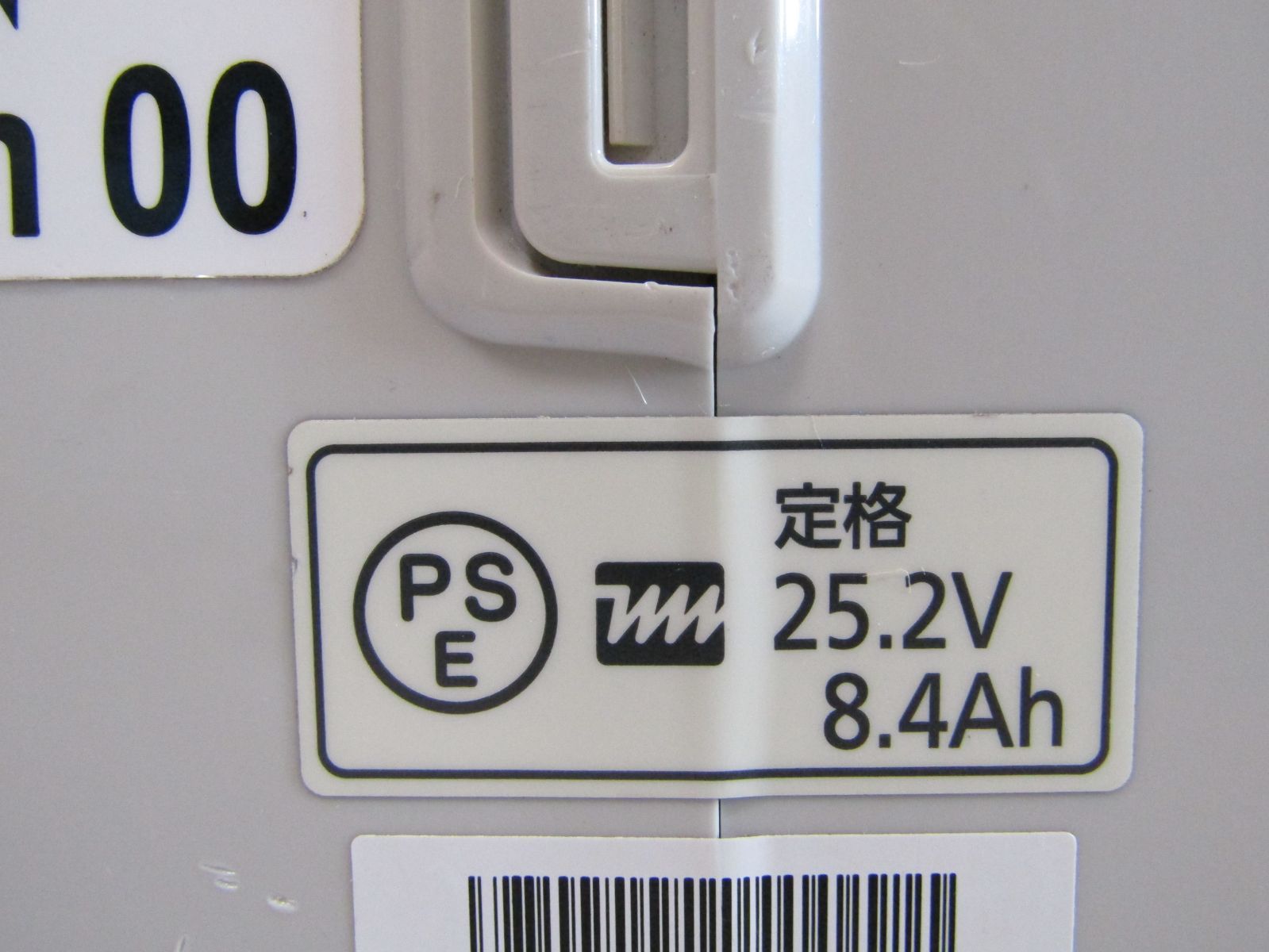 A2279 パナソニック バッテリー 8.9Ah NKY449B02B 電動自転車 純正バッテリーは高品質