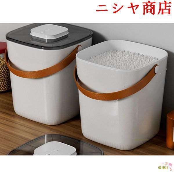 米桶 大容量