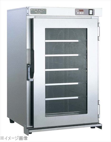 サントリー BOSS 保温冷庫 自販機バージョン 懸賞品 動作確認問題無