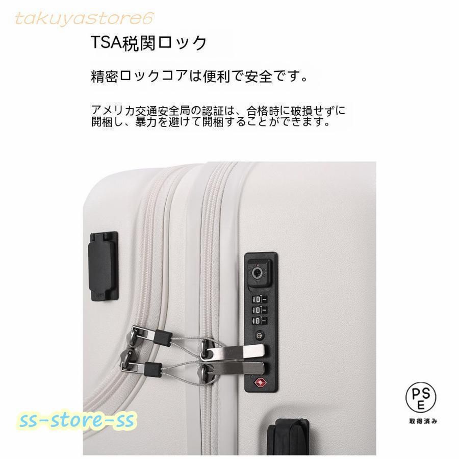 スーツケースsサイズキャリーケースmサイズフロントオープン機内持ち込みキャリーバッグ2泊3日軽量キャリー3泊4日拡張 40lおしゃれ