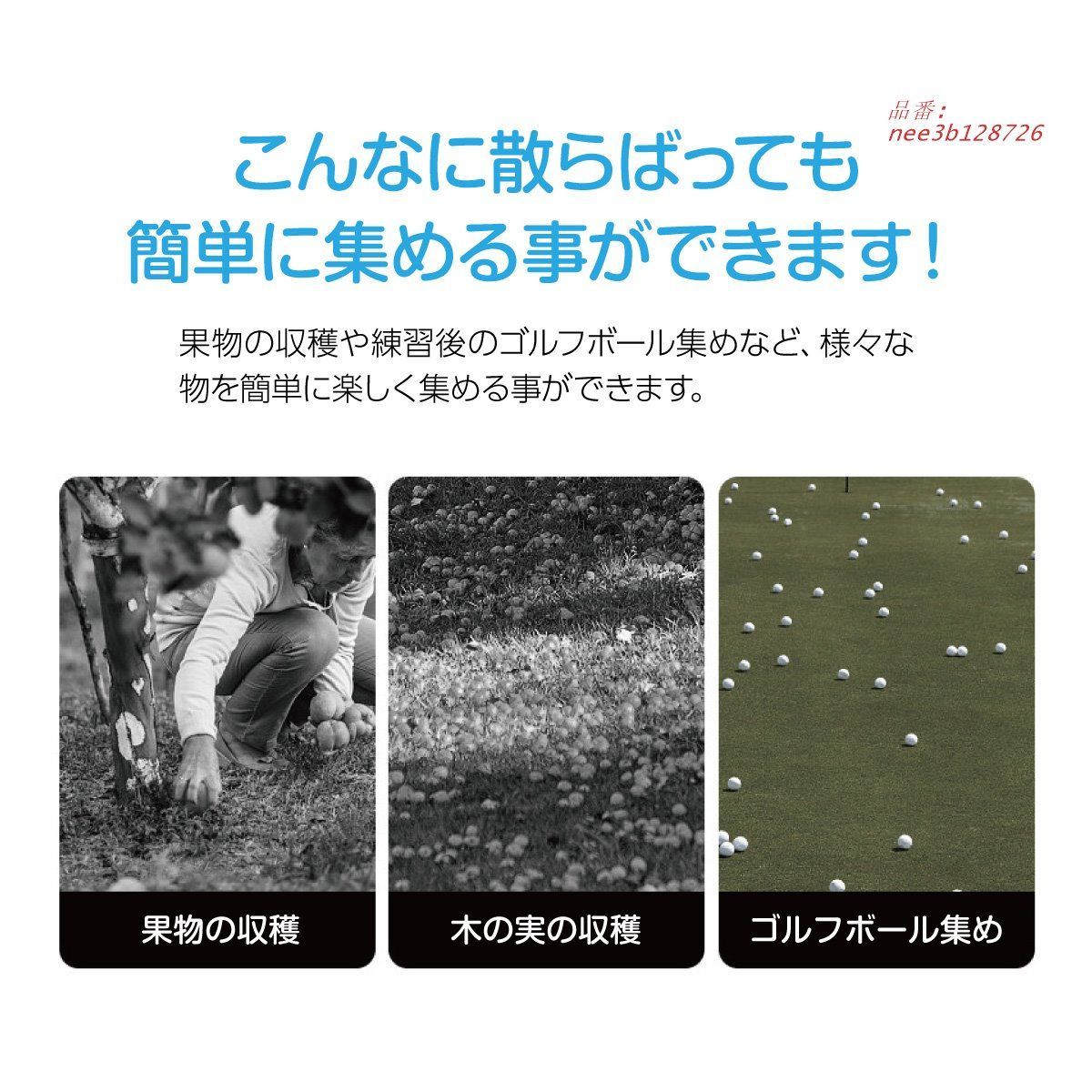 ゴルフボール