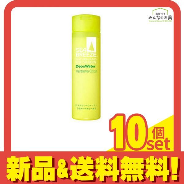 シーブリーズ デオ-ウォーター ヴァーベナクール 160mL 10個セット
