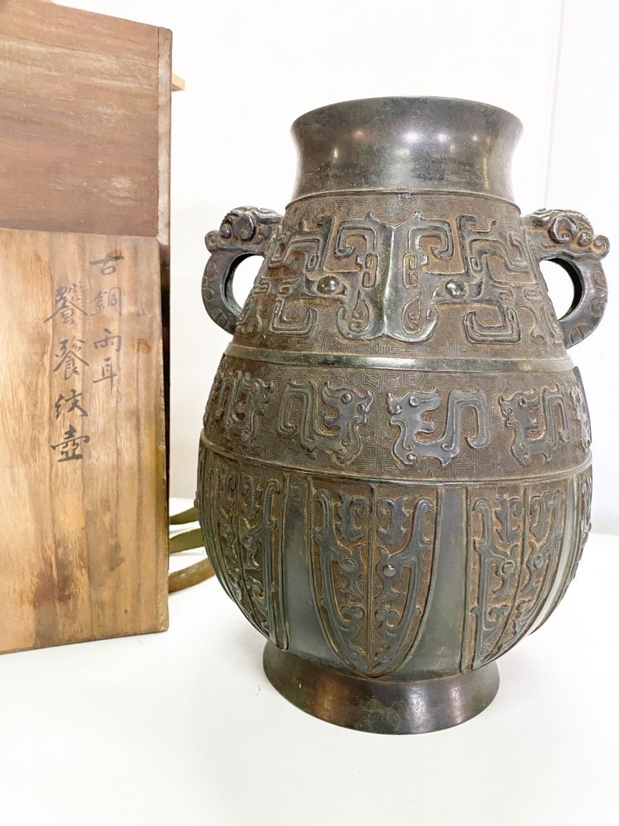 ♥未使用　各務周海　灰釉　ぐい呑み　桐箱付き　ぐい飲み　骨董　古玩 骨董古美術時代物/「古銅両耳晩餐紋壺」龍付壺式有両耳/四世秦蔵