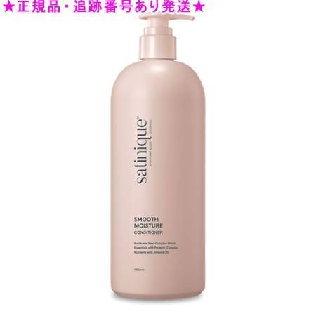 Amway アムウェイ サテニーク スムース モイスチャー ヘアコンディショナー 750mL