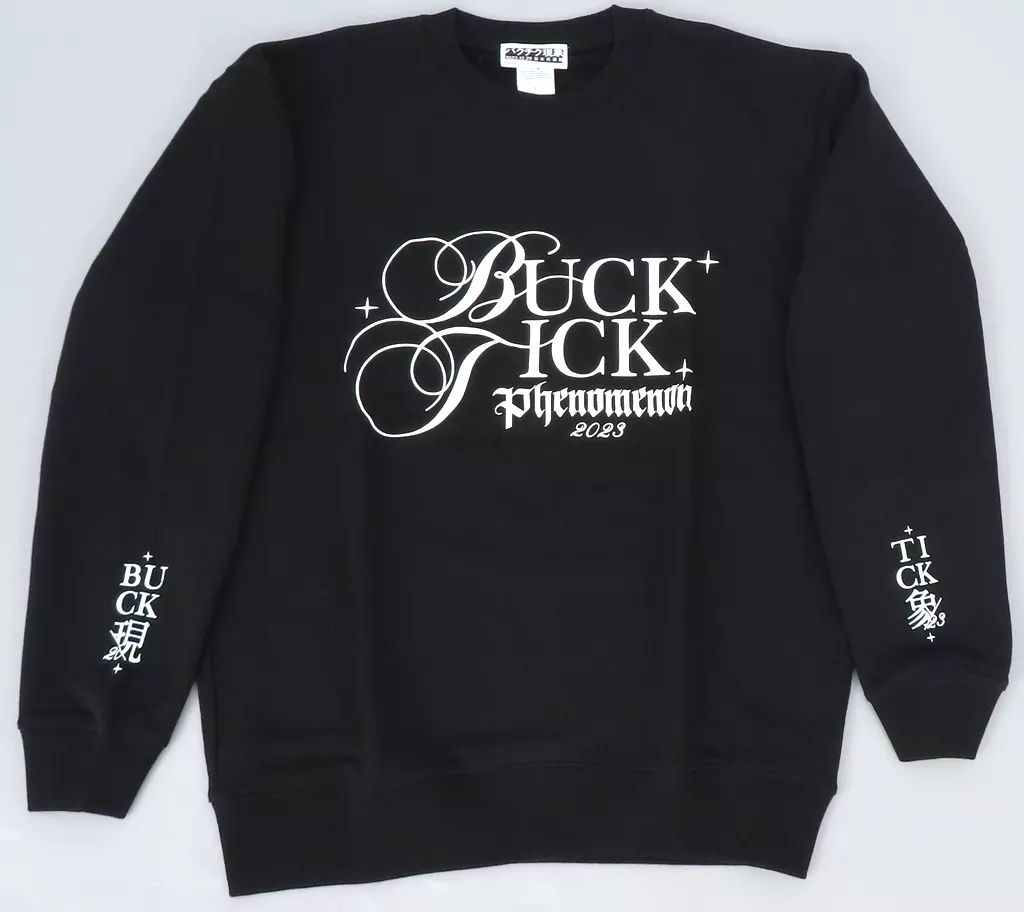 BUCK-TICK バクチク現象-2023- スウェット（Lサイズ） 中古】アウターウェア BUCK-TICK スウェット ブラック Lサイズ