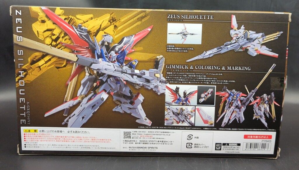 BANDAI SPIRITS METAL ROBOT魂<SIDE MS> 機動戦士ガンダムSEED