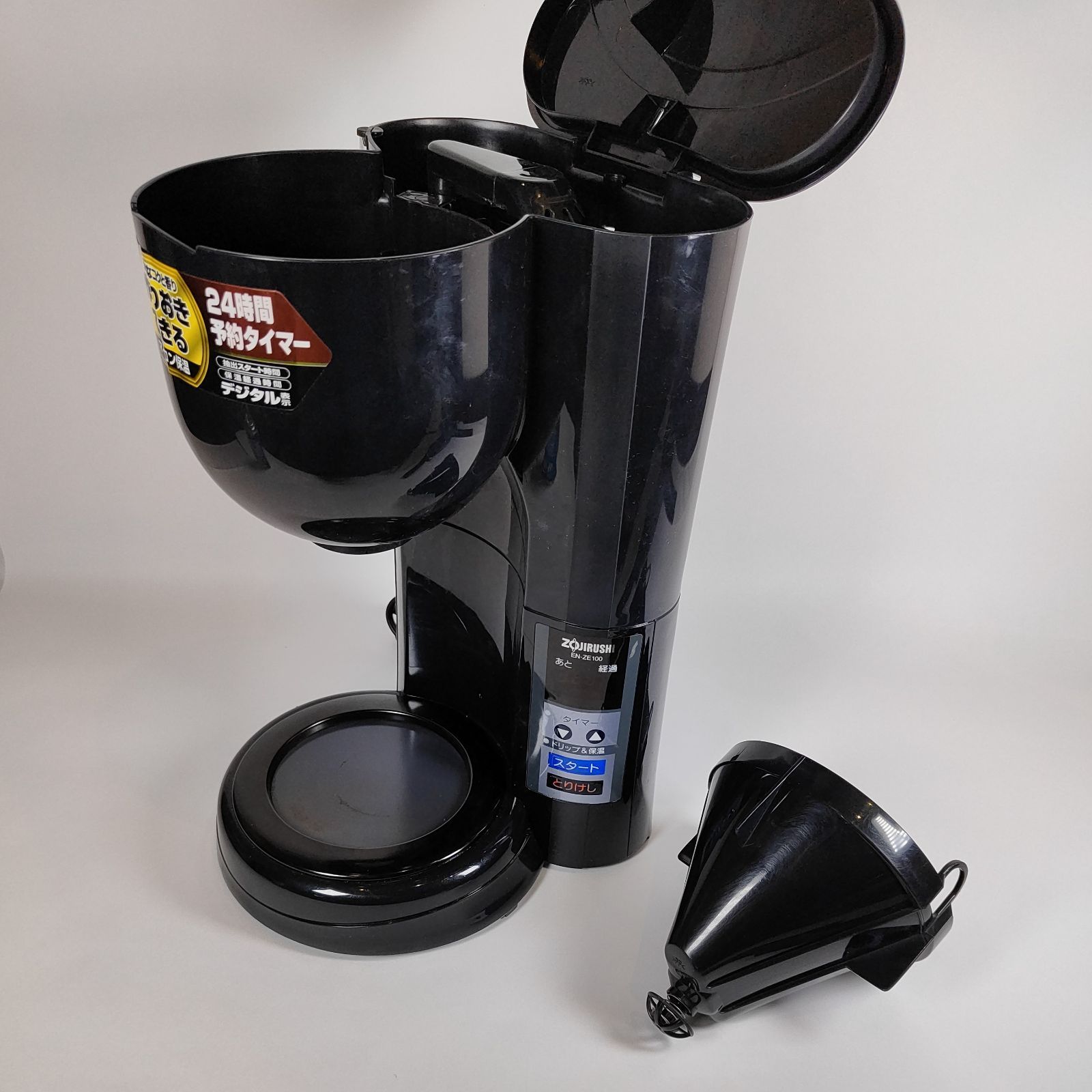 象印 コーヒーメーカー 珈琲通 EN-ZE100-BA 2〜10杯　タイマー付 Amazon | 象印 コーヒーメーカー 2~10杯用 珈琲通 EN-ZE100-BA | 象印