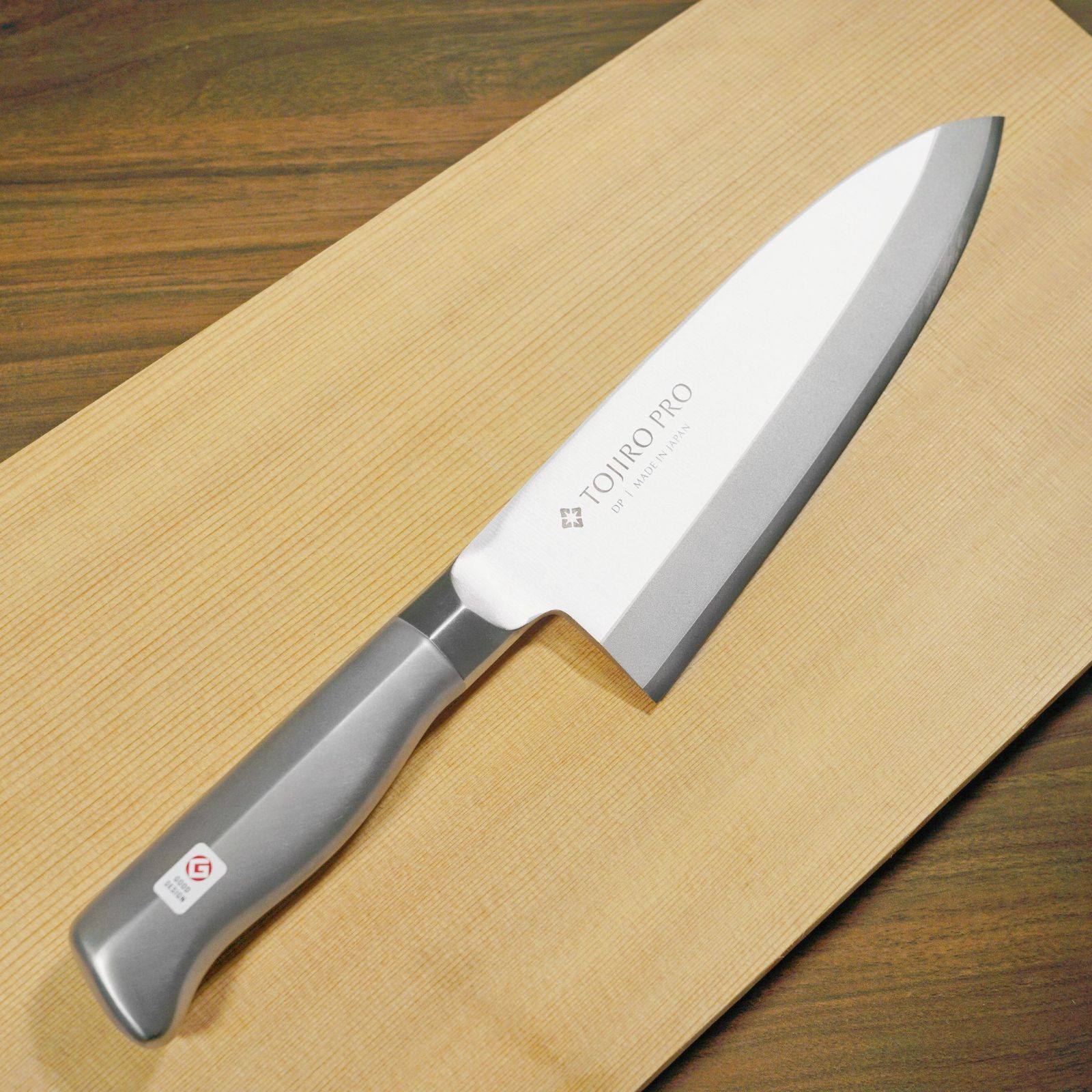 藤次郎】 包丁 出刃 210mm TOJIRO PRO 和包丁シリーズ V金10号