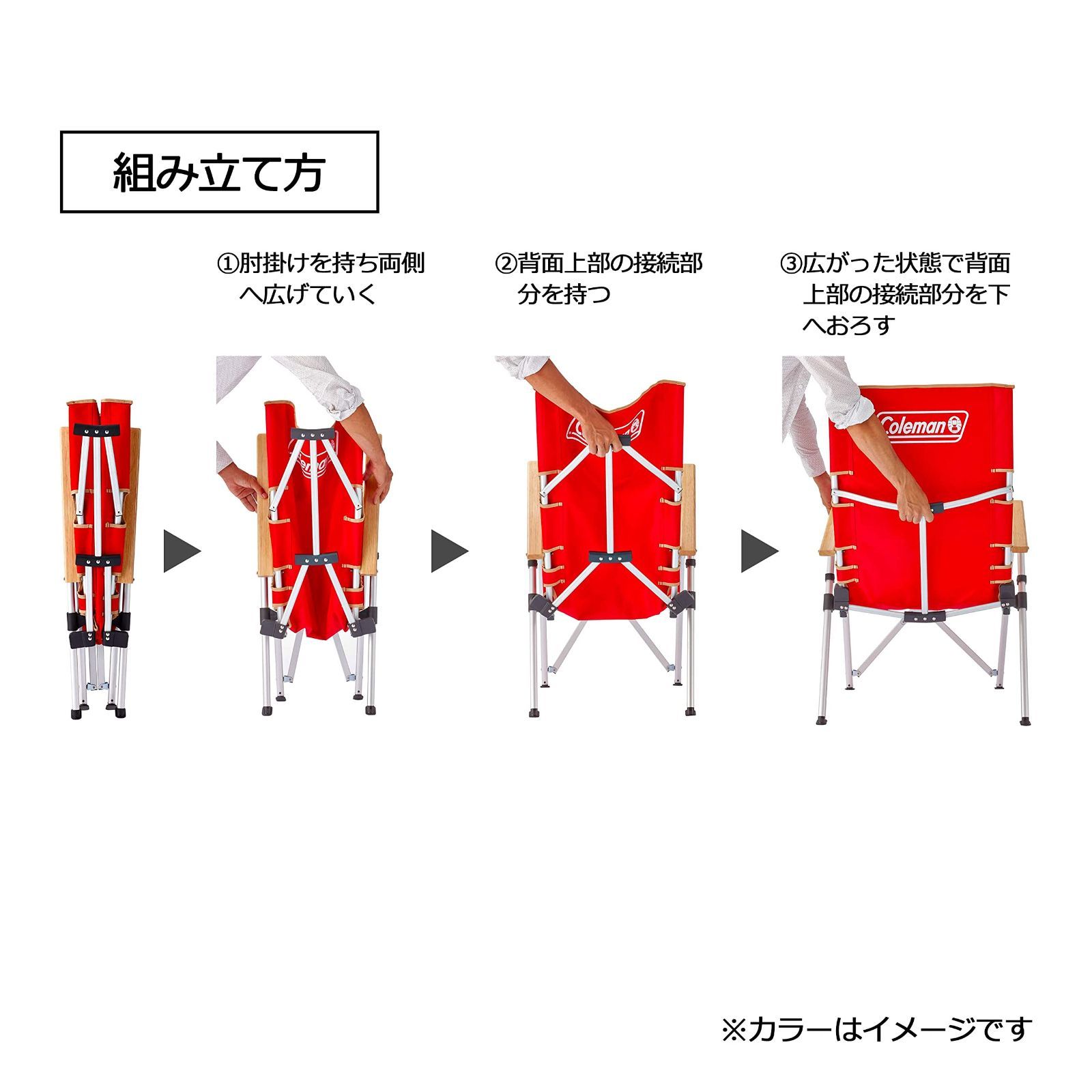 コールマン(Coleman) コールマン チェア レイチェア リクライニング