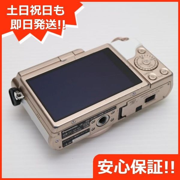Panasonic 土日祝発送OK