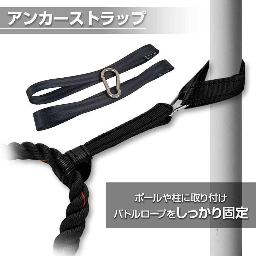 たまらない スポーツ トレーニングロープ バトルロープ 50mm x 長さ15m