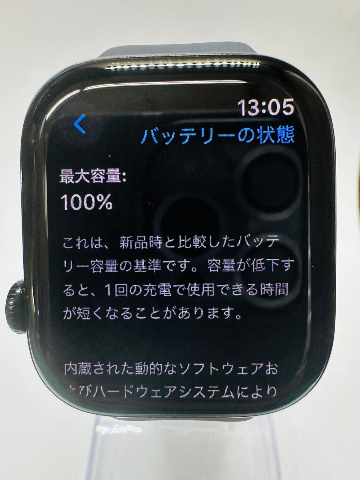 46mm GPSモデル