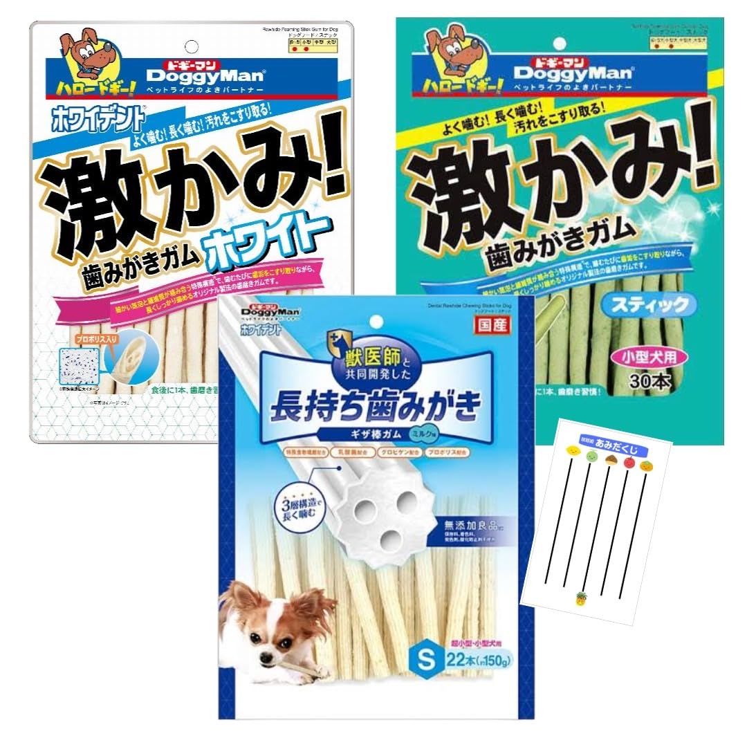 LAMBCHOPラムチョップいろいろセット ヴィンテージ マイリトルポニー