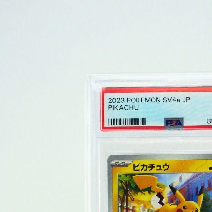 送料無料☆【PSA9】ピカチュウ :ミラー [SV4a 055/190] - メルカリ