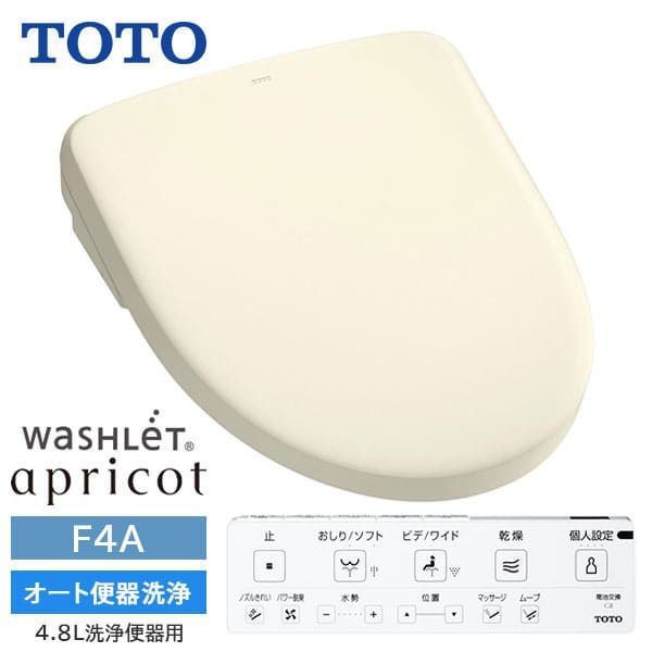 TCF4744AK SC1 TOTO ウォシュレット アプリコット F4A オート便器洗浄 4.8L洗浄便器用 パステルアイボリー 旧品番TCF4833AKS