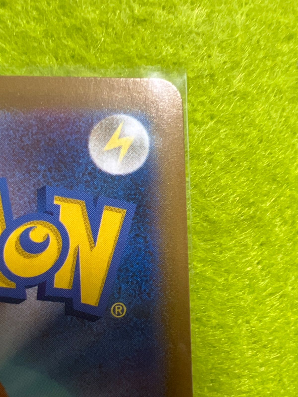 ☆リザードン 25th プロモ ☆ゴールデンボックス リザードン25th psa10 ポケモンカード ゴールデンボックス PSA10