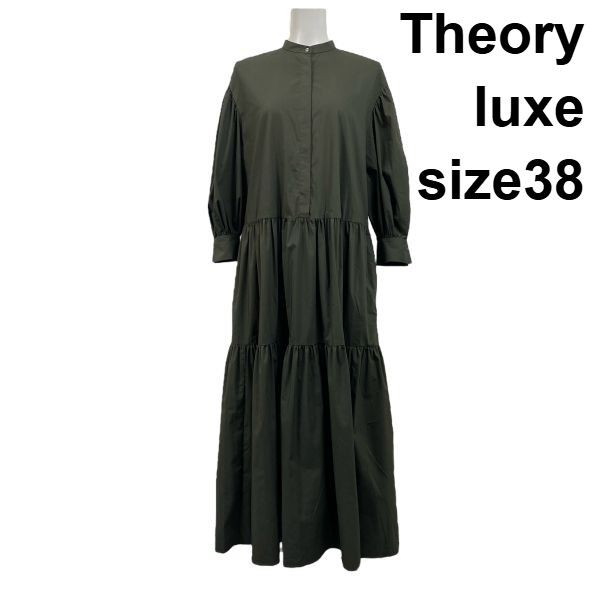 ◆ セオリーリュクス Theory luxe Soft Typewriter Eileen ティアードワンピース マキシ丈 長袖 カーキ 綿混 38 M 9号 レディース S5V503