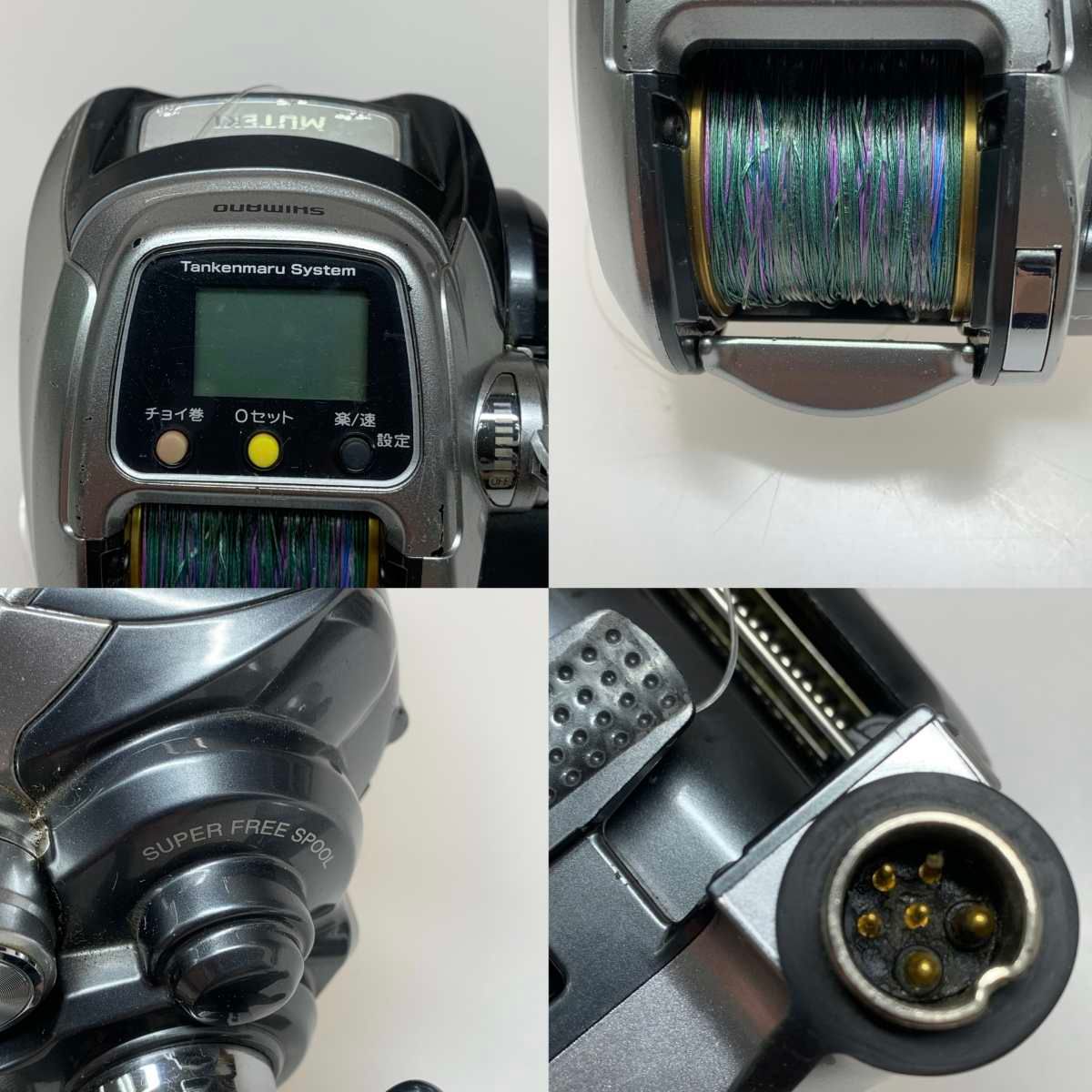 ○○SHIMANO シマノ 電動リール 11フォースマスター 1000 本体