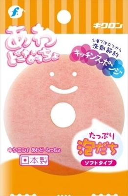 まとめ買い-120点セット キクロンｆ あわどーなっちょ 袋入 キクロン たわし ふきん