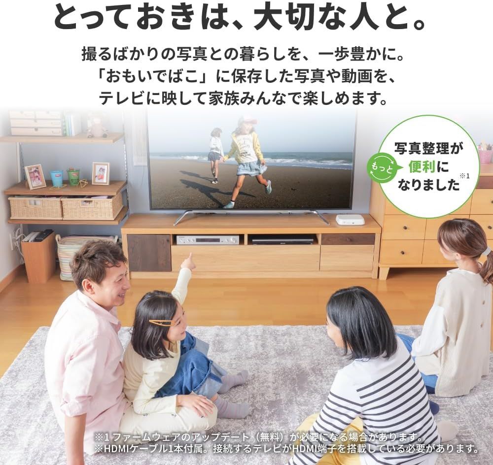 バッファロー BUFFALO おもいでばこ スマホ タブレット パソコン カメラ Googleフォト 4 K 動画 写真 データ 保存 移行 アルバム WiFi 6 対応 大容量 シリーズ最大容量 HDD TB モデル PD 2000 XL