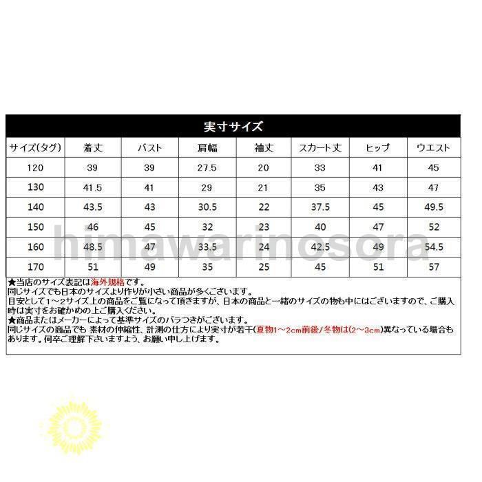 半袖