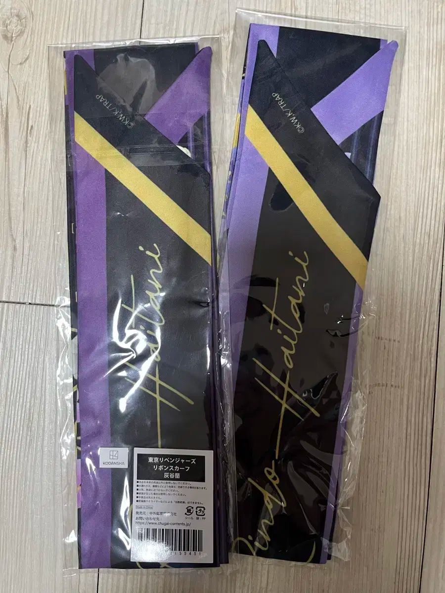 K▽森下弘堂 輪島塗 老松と鷹 沈金 額 扁額 (37424) 2025年最新】Yahoo