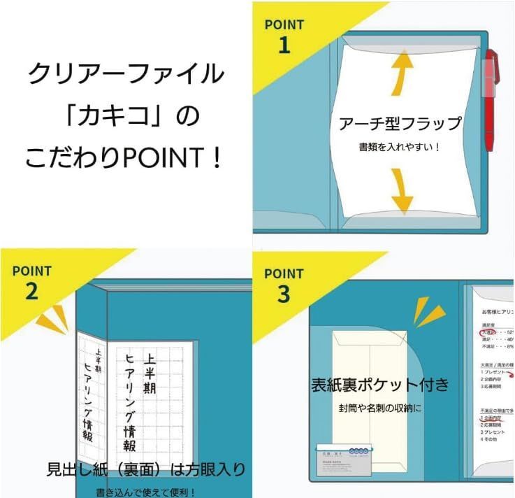 ミントグリーン